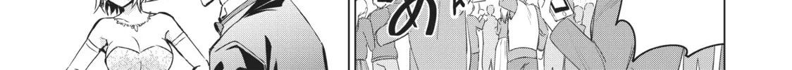 Boarding School Juliet Chapter 117 page 2 - 