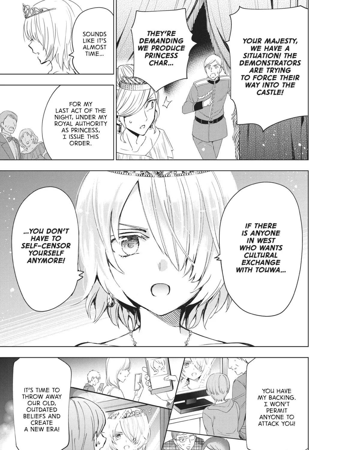 Boarding School Juliet Chapter 117 page 5 - 