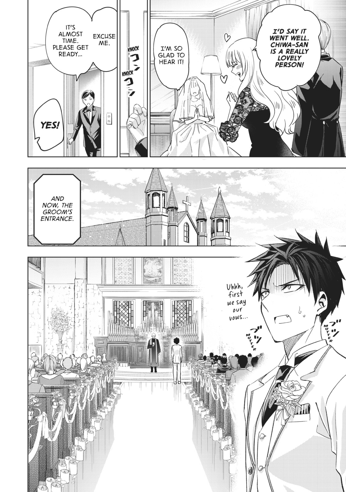 Boarding School Juliet Chapter 119 page 12 - 