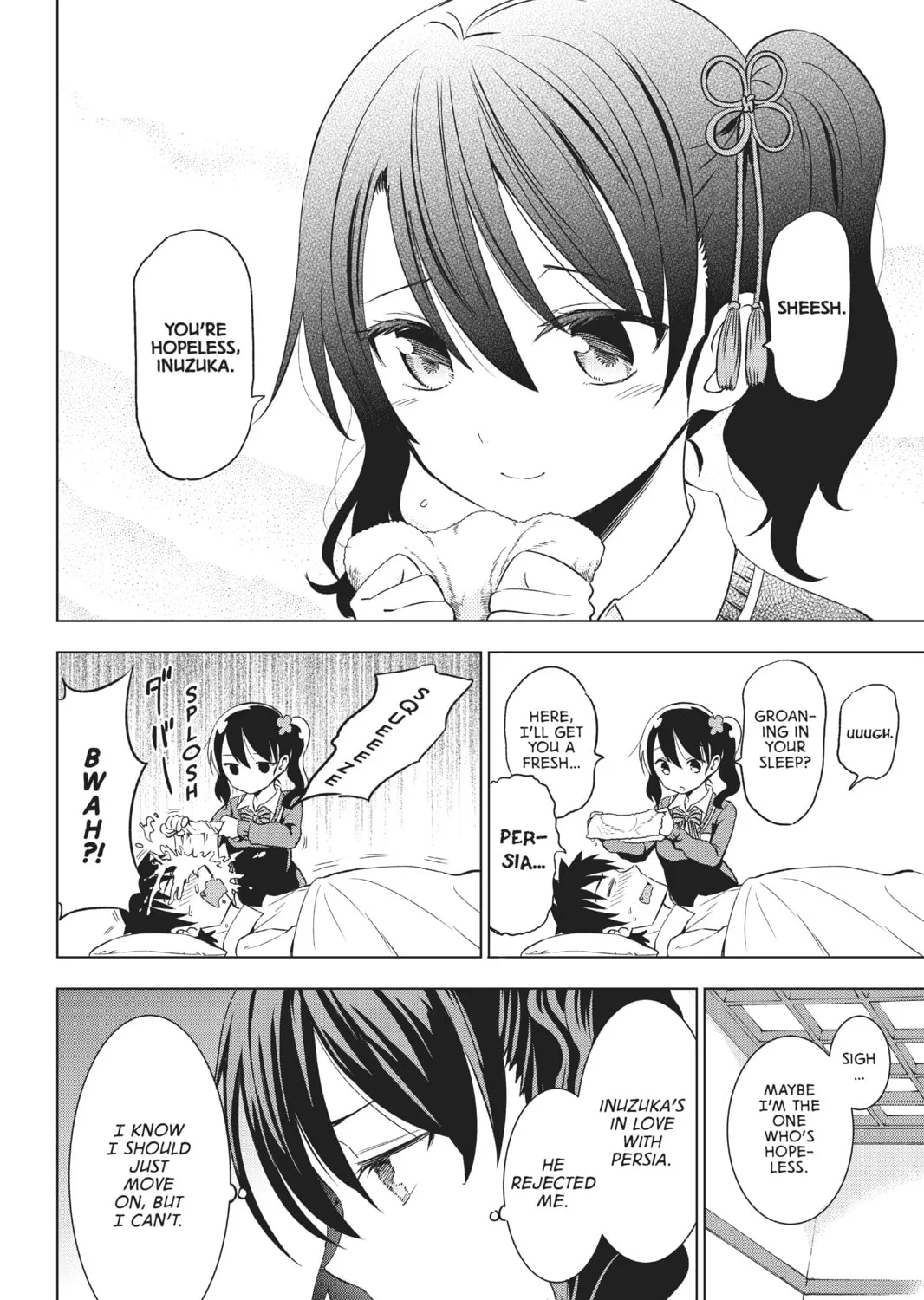 Boarding School Juliet Chapter 12 page 7 - 