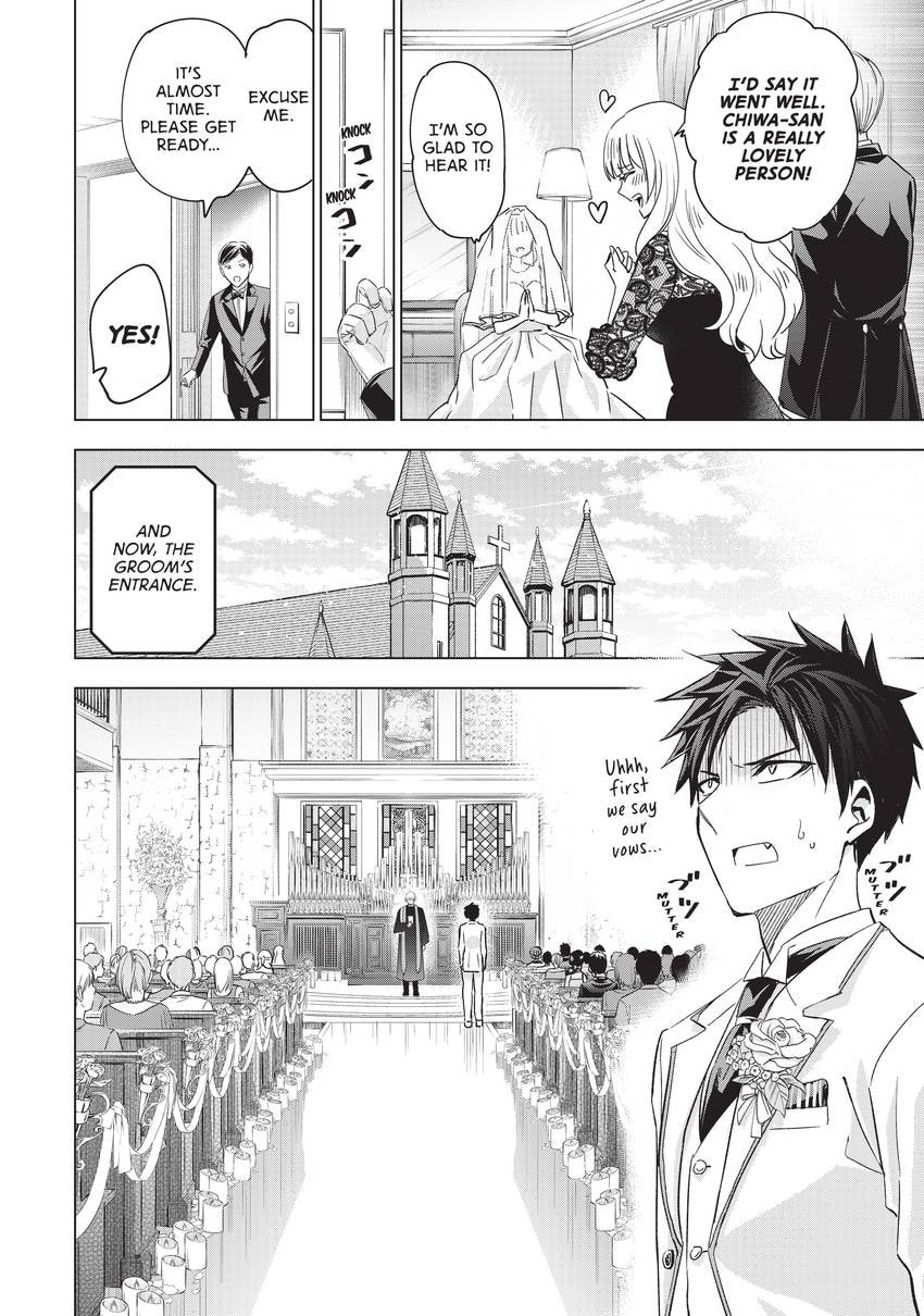 Boarding School Juliet Chapter 120 page 12 - 