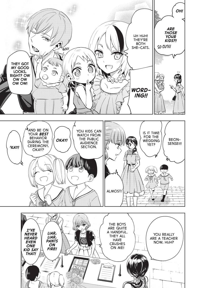 Boarding School Juliet Chapter 120 page 3 - 