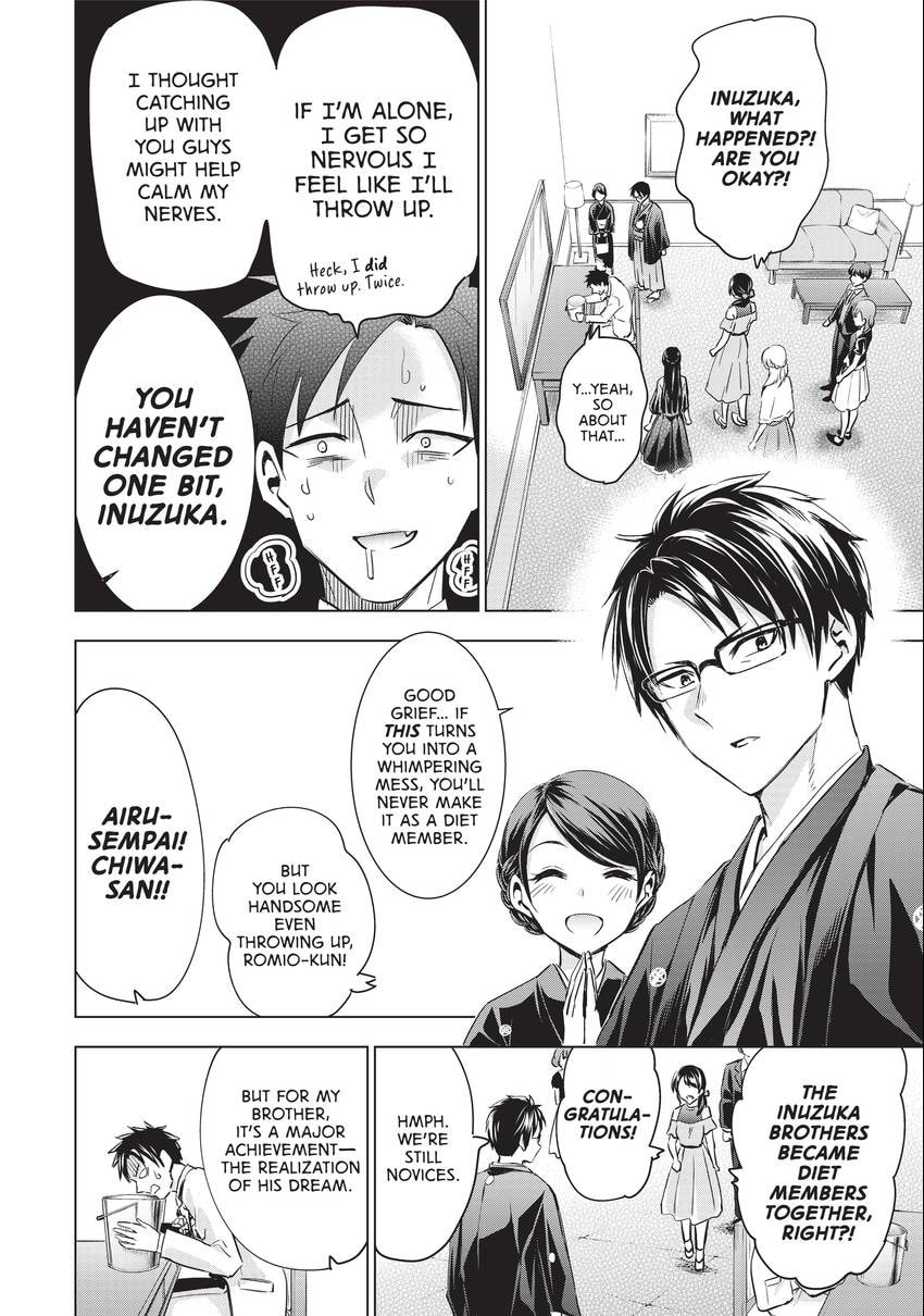 Boarding School Juliet Chapter 120 page 6 - 