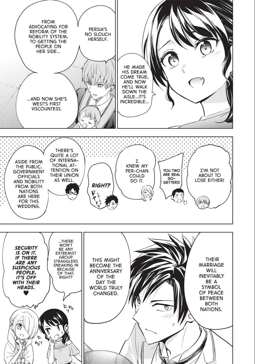 Boarding School Juliet Chapter 120 page 7 - 