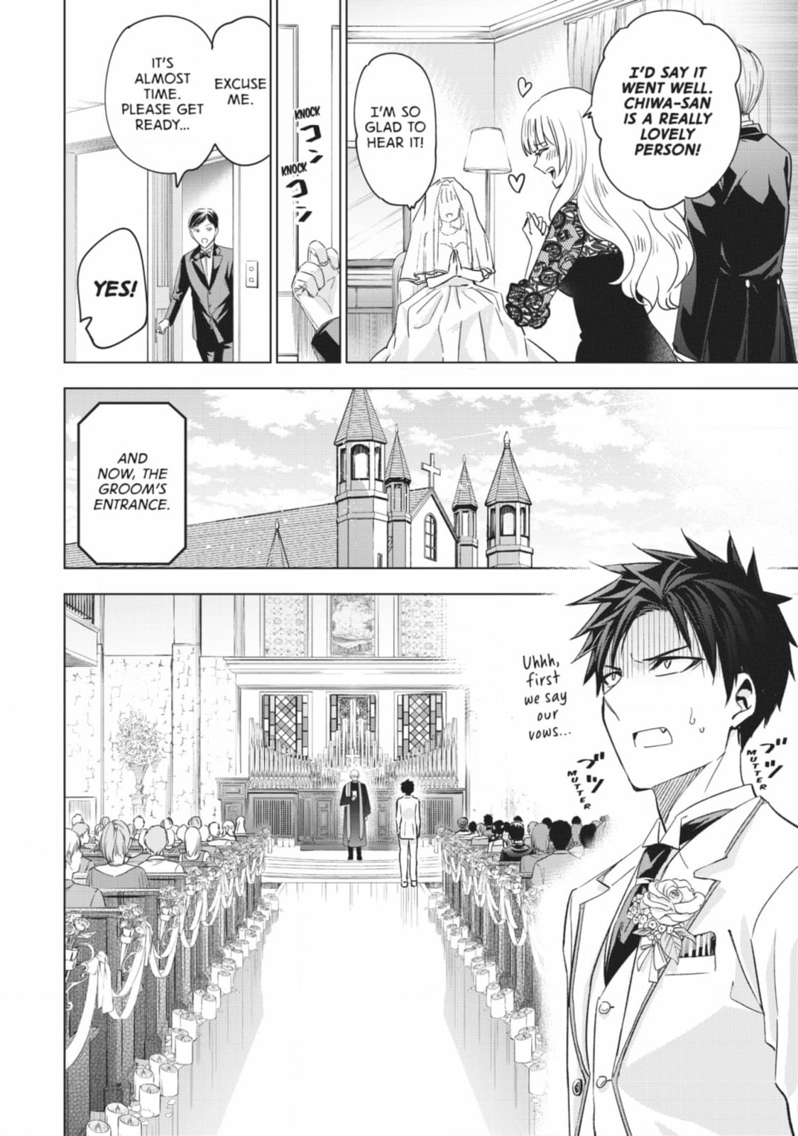 Boarding School Juliet Chapter 121 page 12 - 