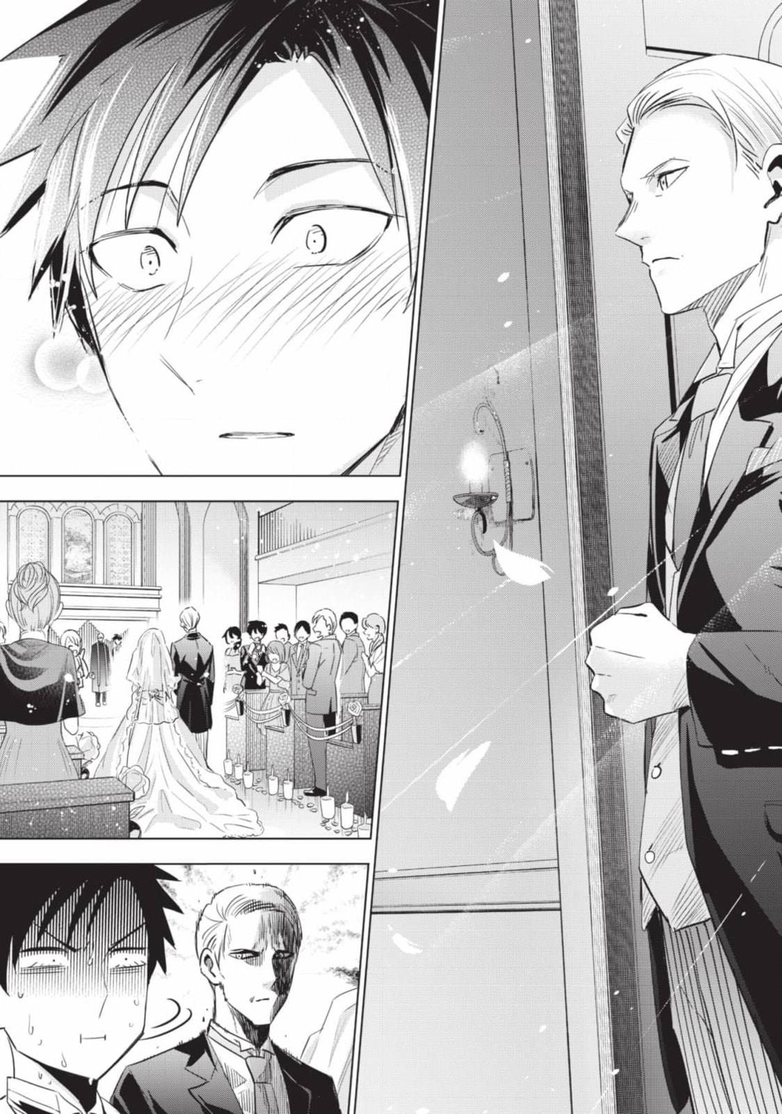 Boarding School Juliet Chapter 121 page 15 - 