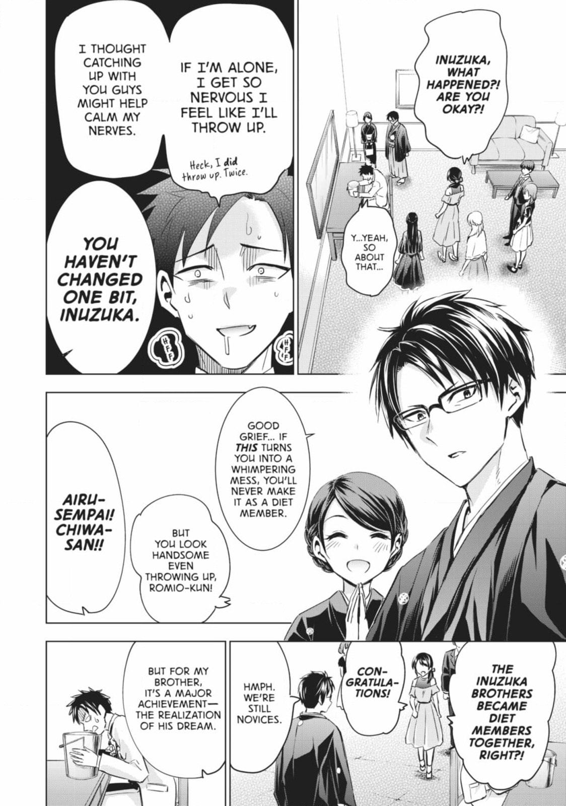 Boarding School Juliet Chapter 121 page 6 - 