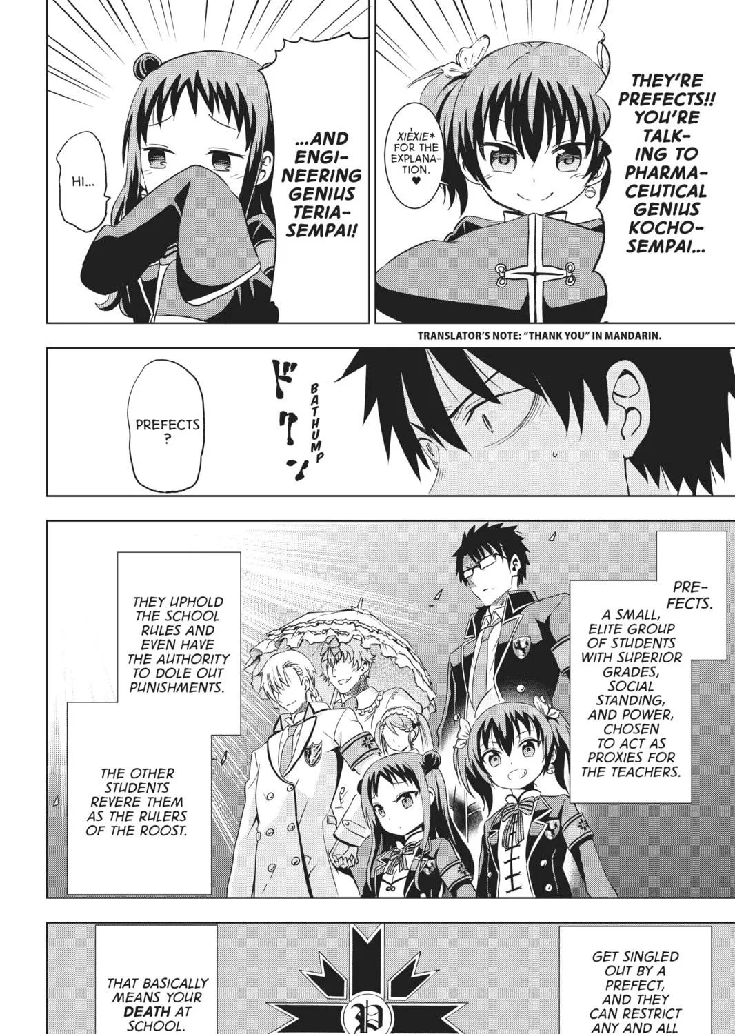 Boarding School Juliet Chapter 13 page 19 - 
