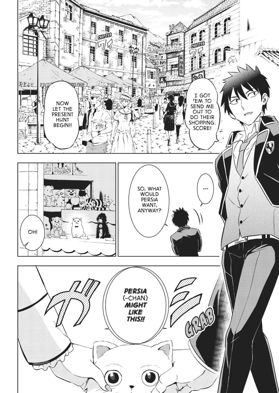 Boarding School Juliet Chapter 14 page 11 - 