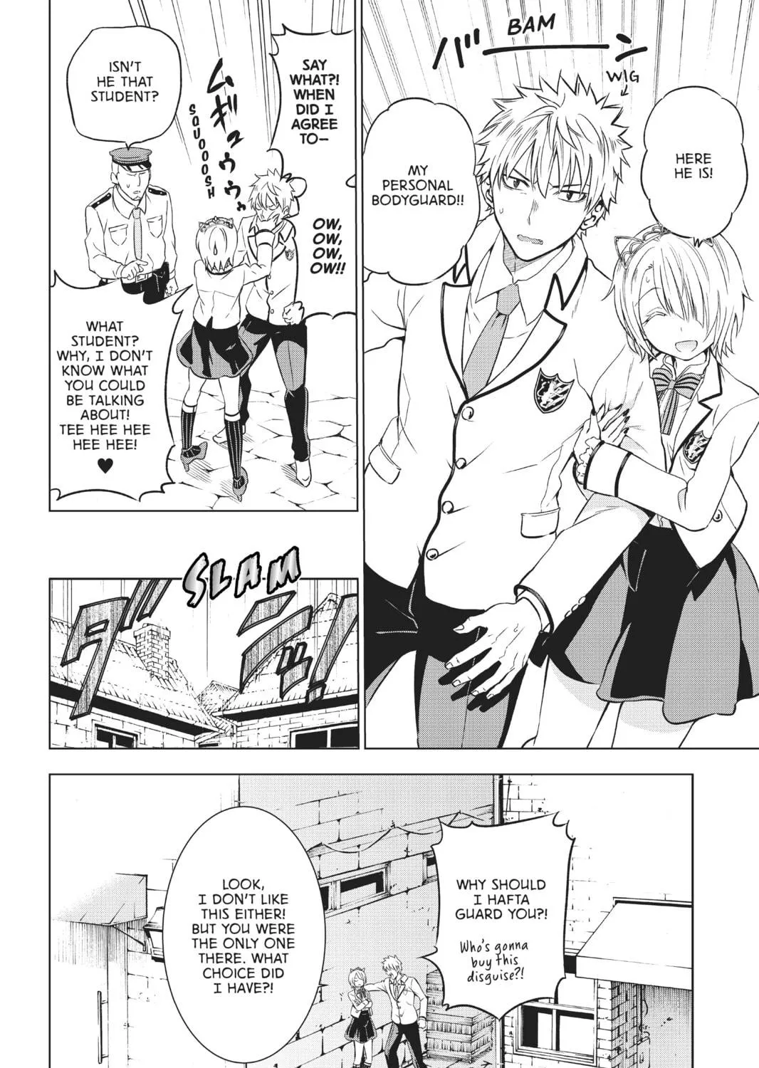 Boarding School Juliet Chapter 14 page 19 - 