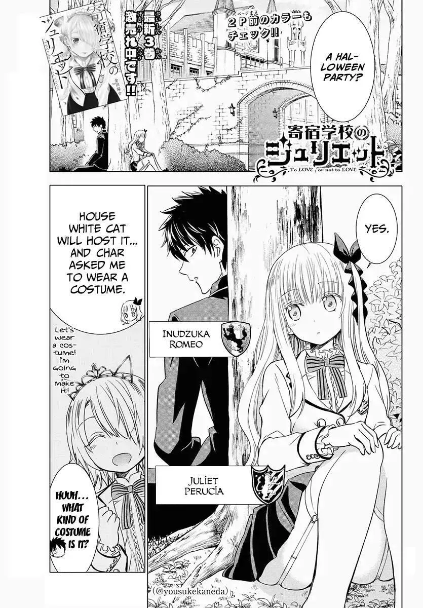 Boarding School Juliet Chapter 17.5 page 5 - 