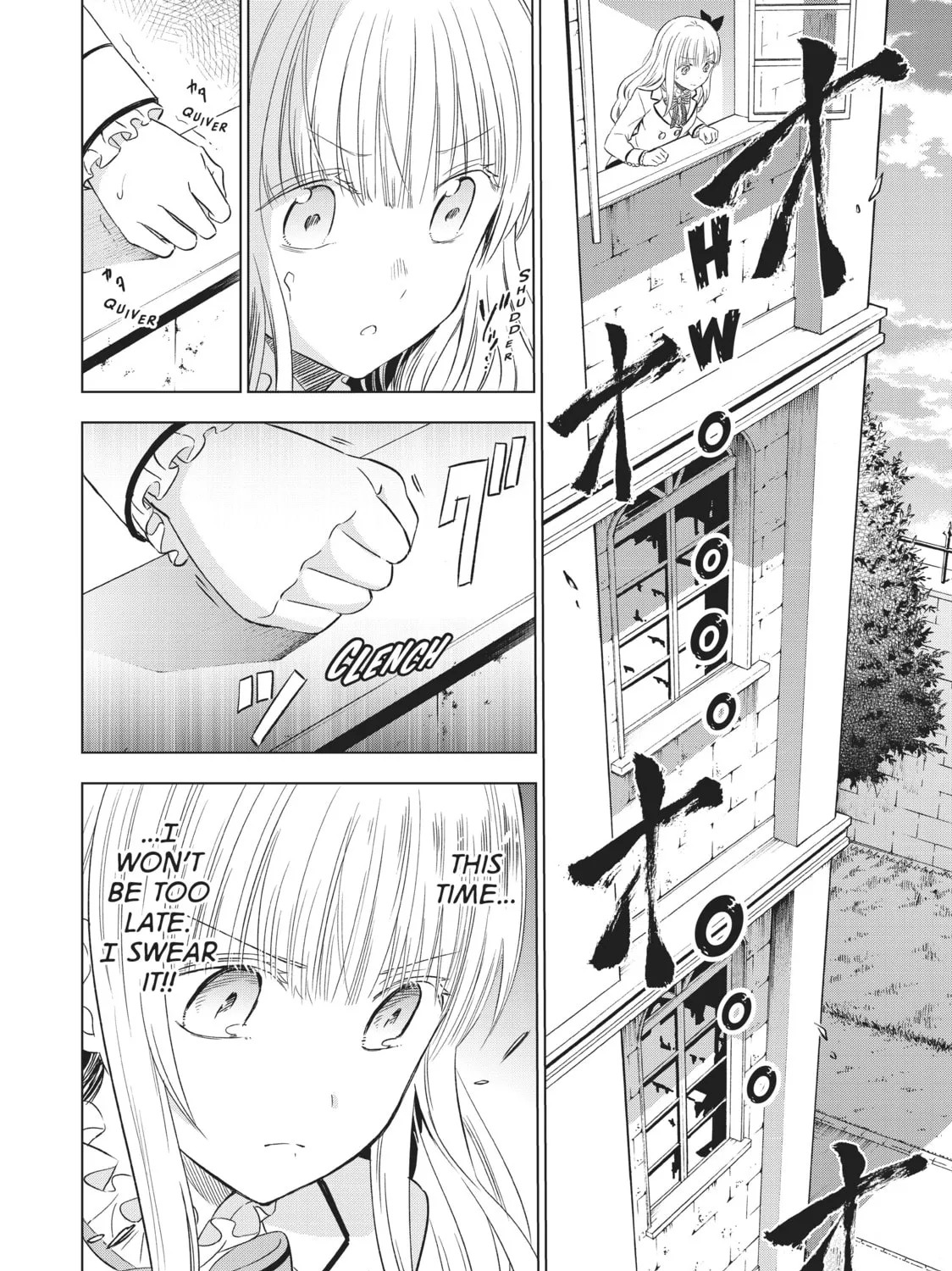 Boarding School Juliet Chapter 17 page 43 - 