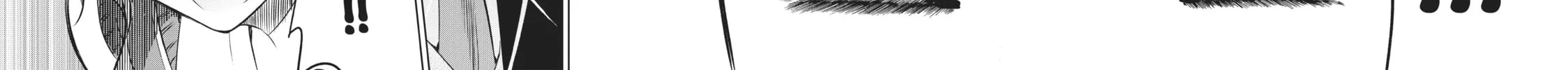 Boarding School Juliet Chapter 18 page 56 - 