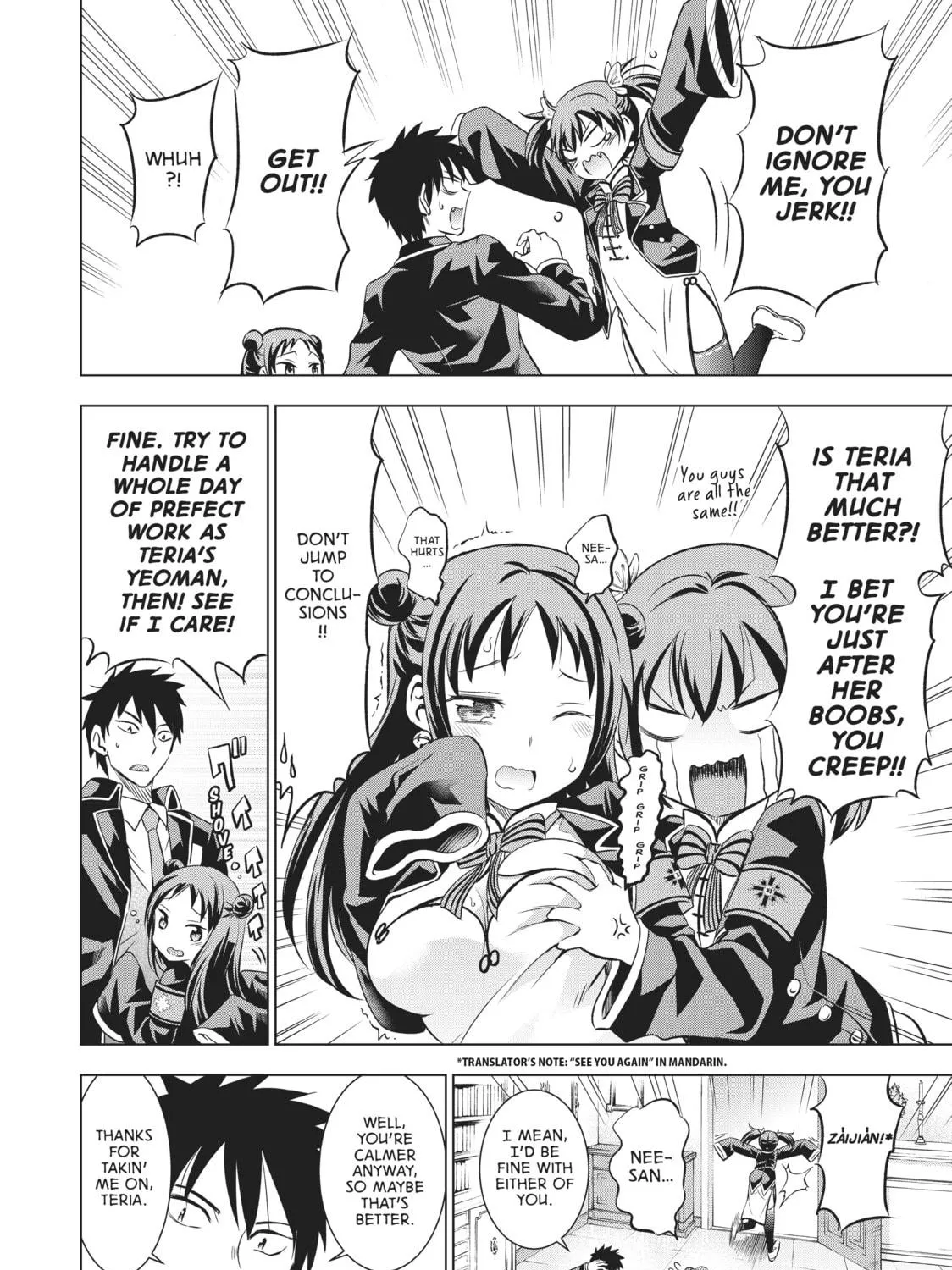 Boarding School Juliet Chapter 19 page 11 - 