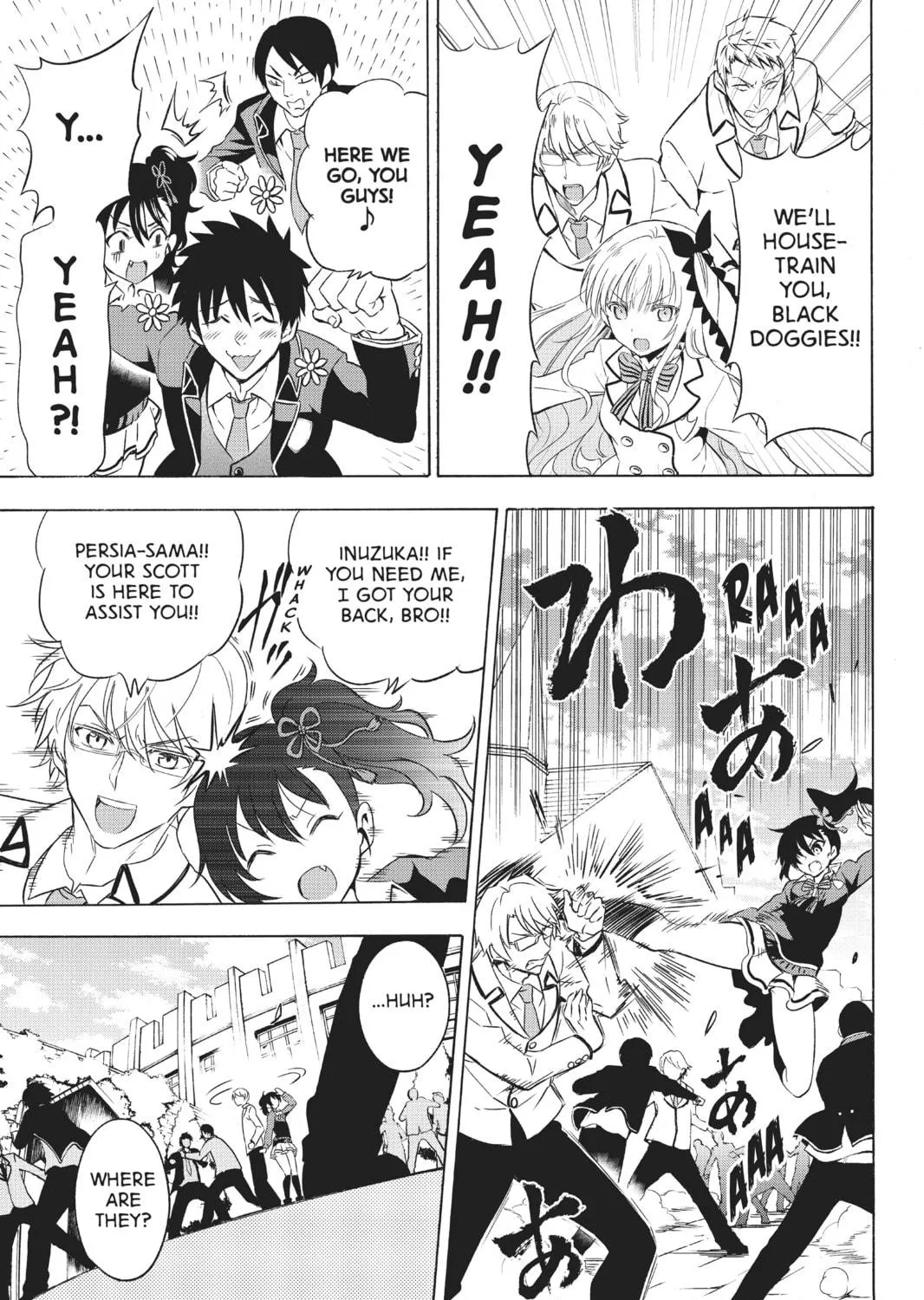 Boarding School Juliet Chapter 2 page 9 - 