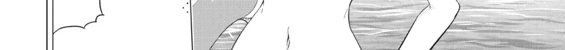 Boarding School Juliet Chapter 20 page 16 - 