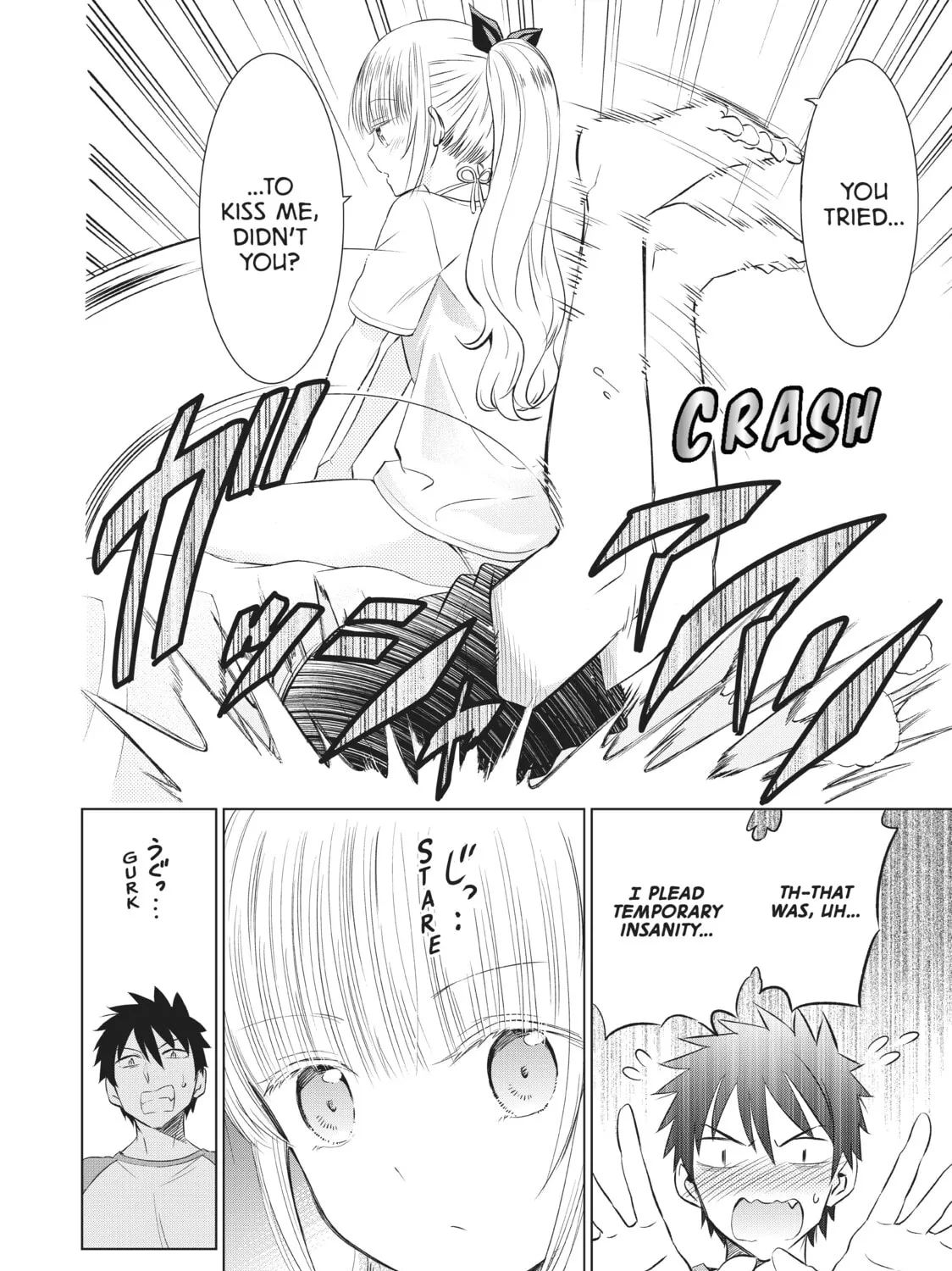 Boarding School Juliet Chapter 21 page 15 - 