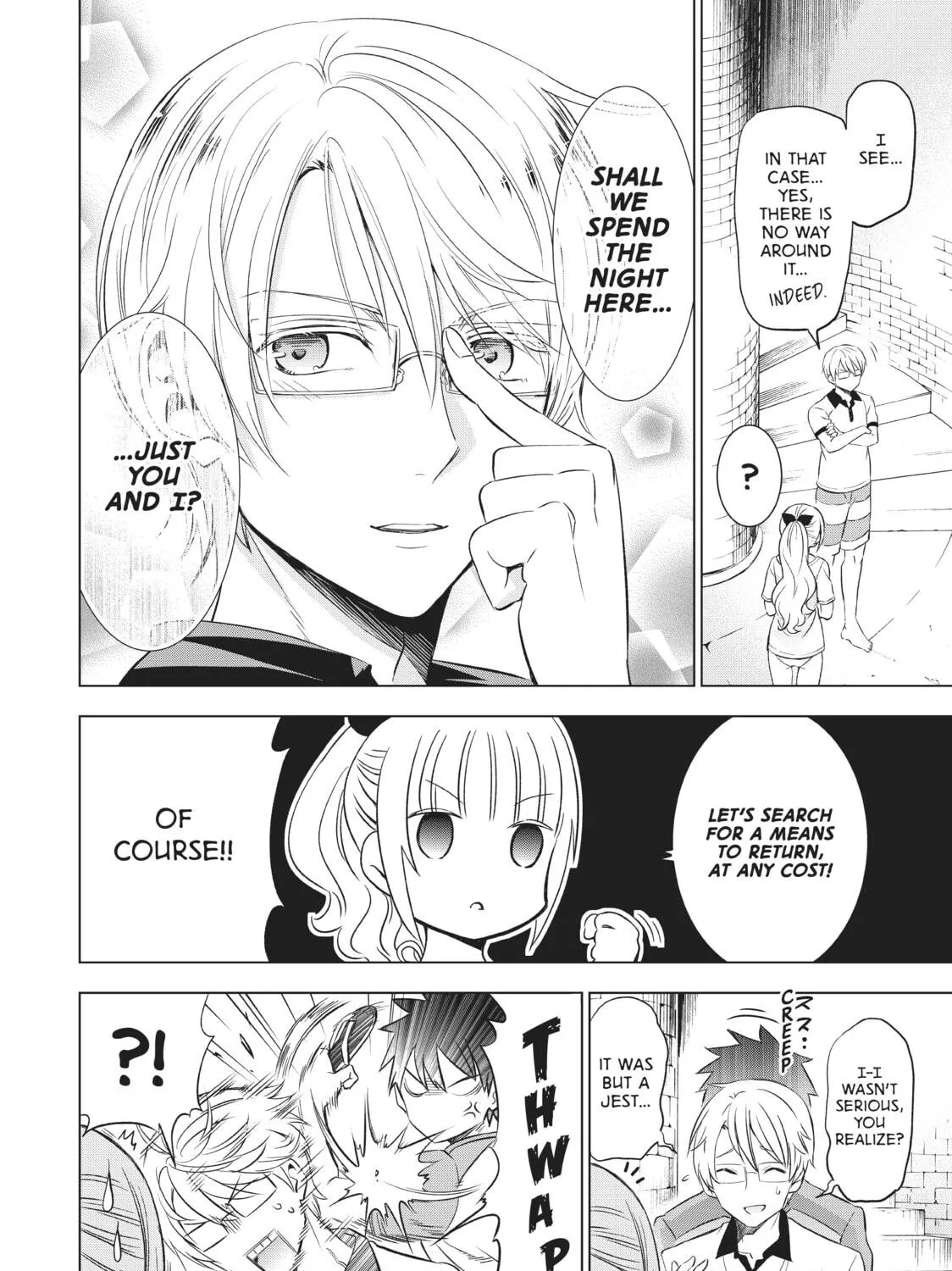 Boarding School Juliet Chapter 21 page 23 - 