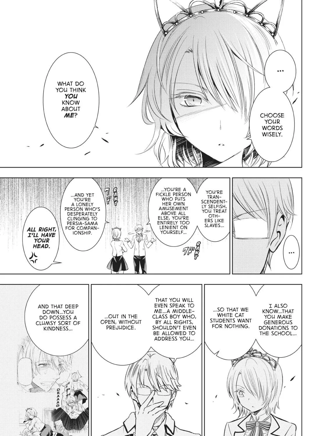 Boarding School Juliet Chapter 22 page 53 - 
