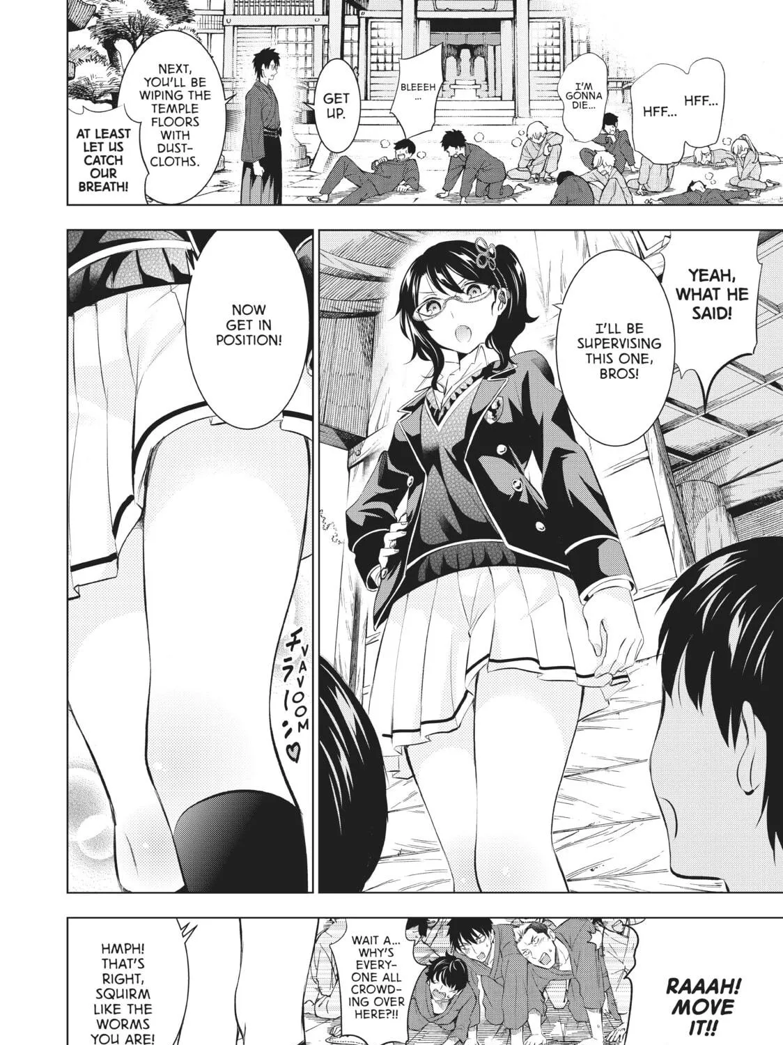 Boarding School Juliet Chapter 24 page 19 - 