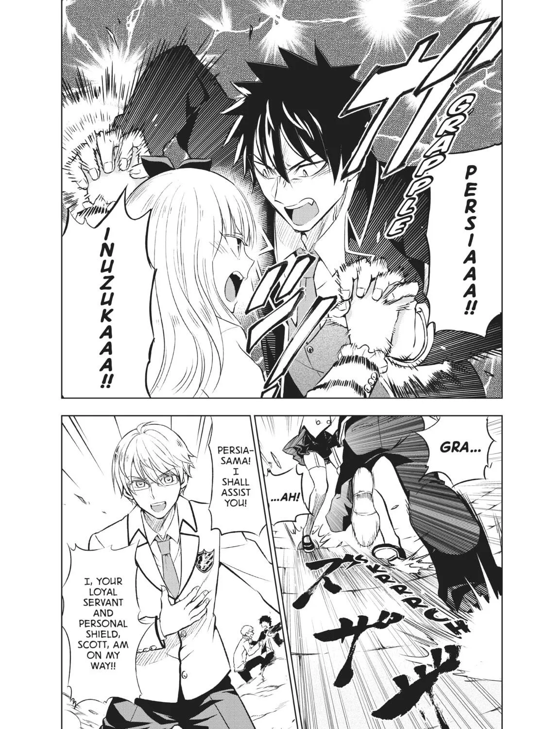 Boarding School Juliet Chapter 26 page 11 - 