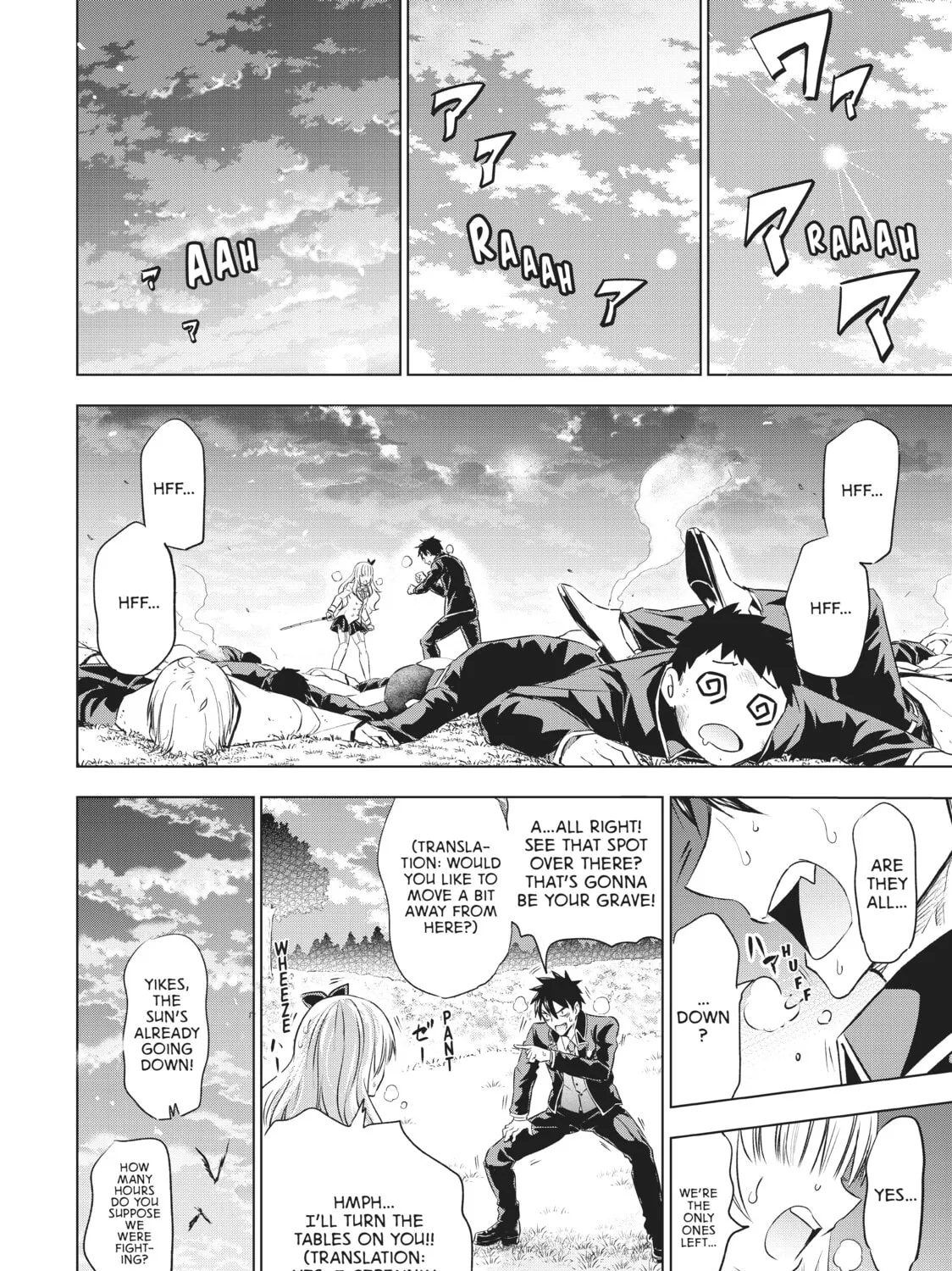 Boarding School Juliet Chapter 26 page 87 - 