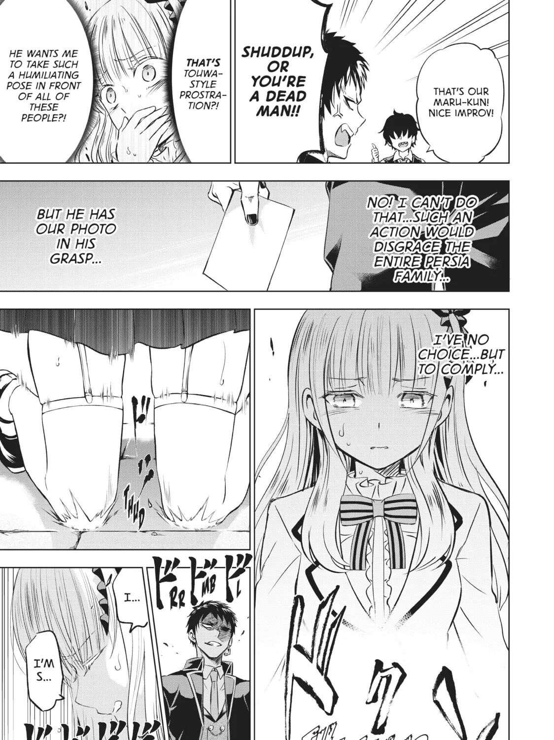 Boarding School Juliet Chapter 27 page 45 - 