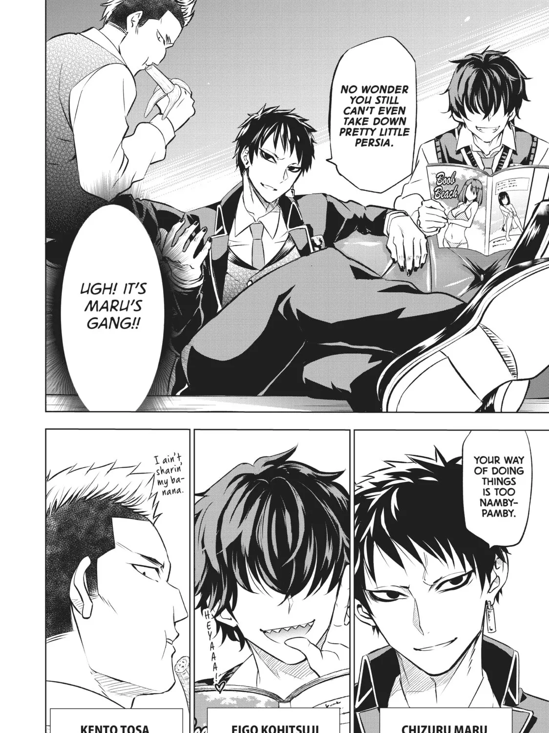 Boarding School Juliet Chapter 27 page 7 - 