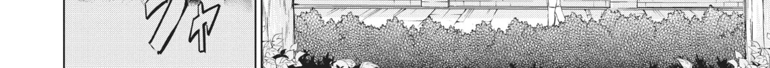 Boarding School Juliet Chapter 27 page 64 - 