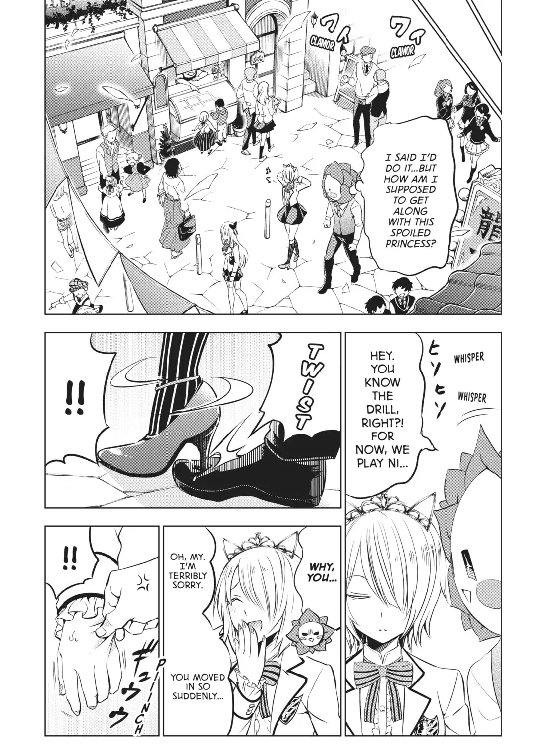 Boarding School Juliet Chapter 29 page 27 - 