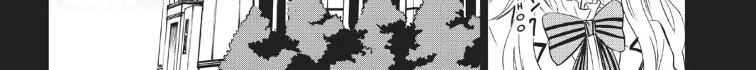 Boarding School Juliet Chapter 3 page 16 - 