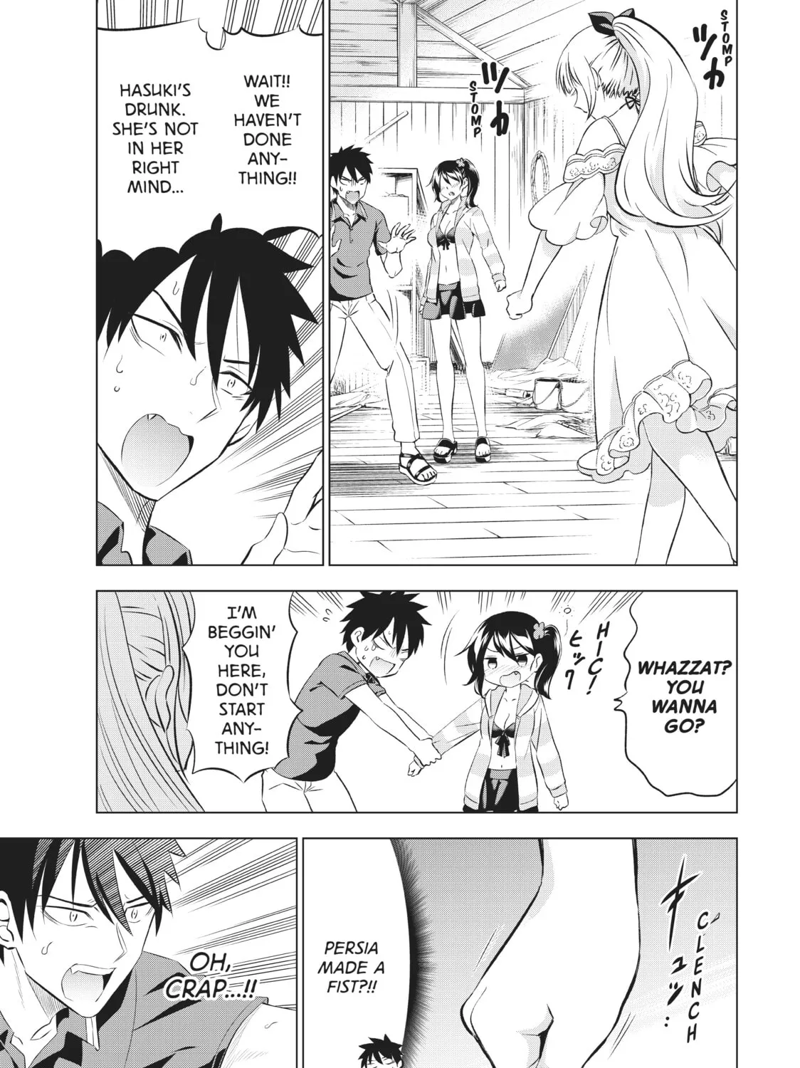Boarding School Juliet Chapter 31 page 37 - 