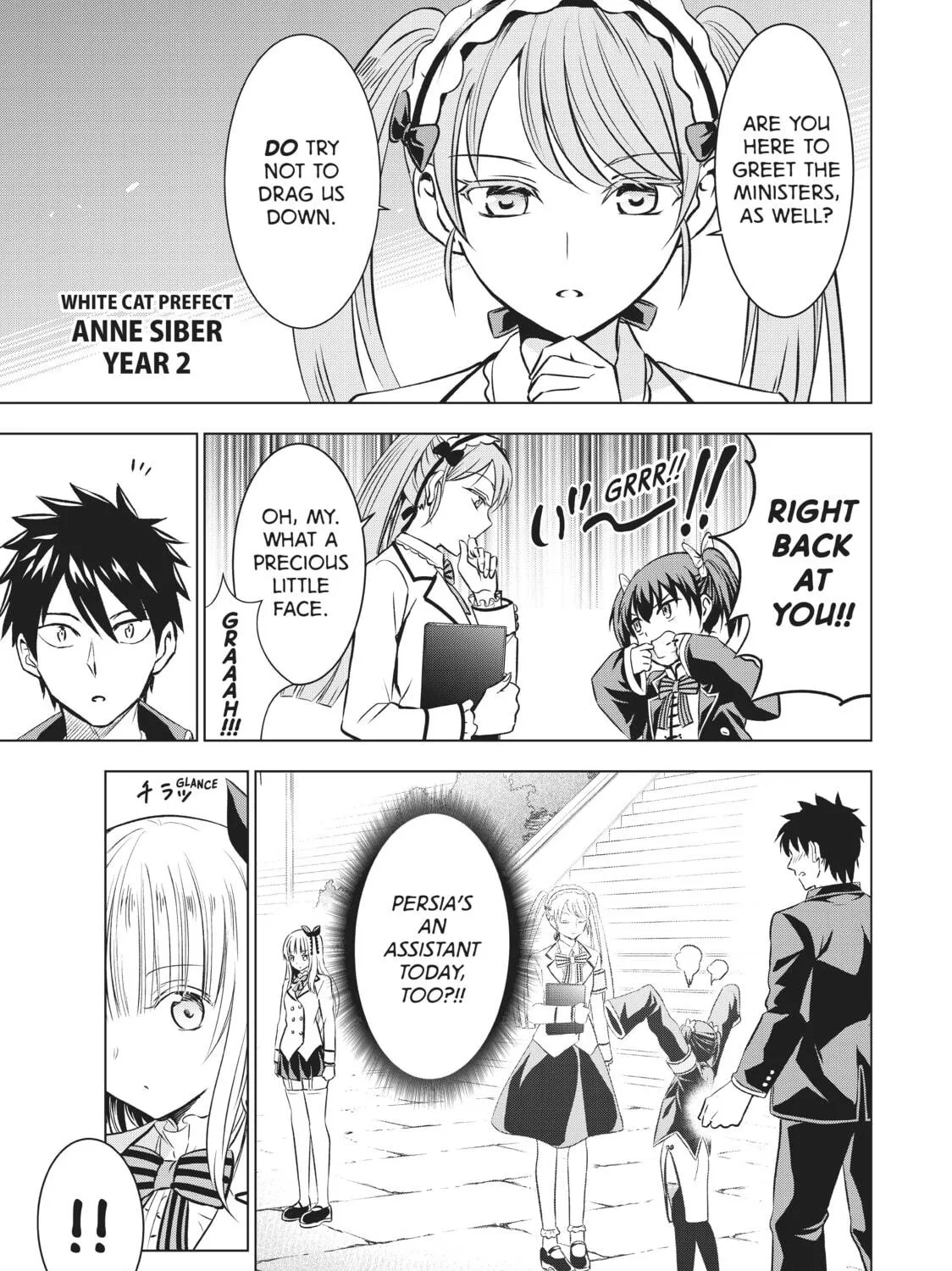 Boarding School Juliet Chapter 33 page 17 - 