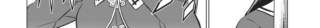 Boarding School Juliet Chapter 39 page 28 - 