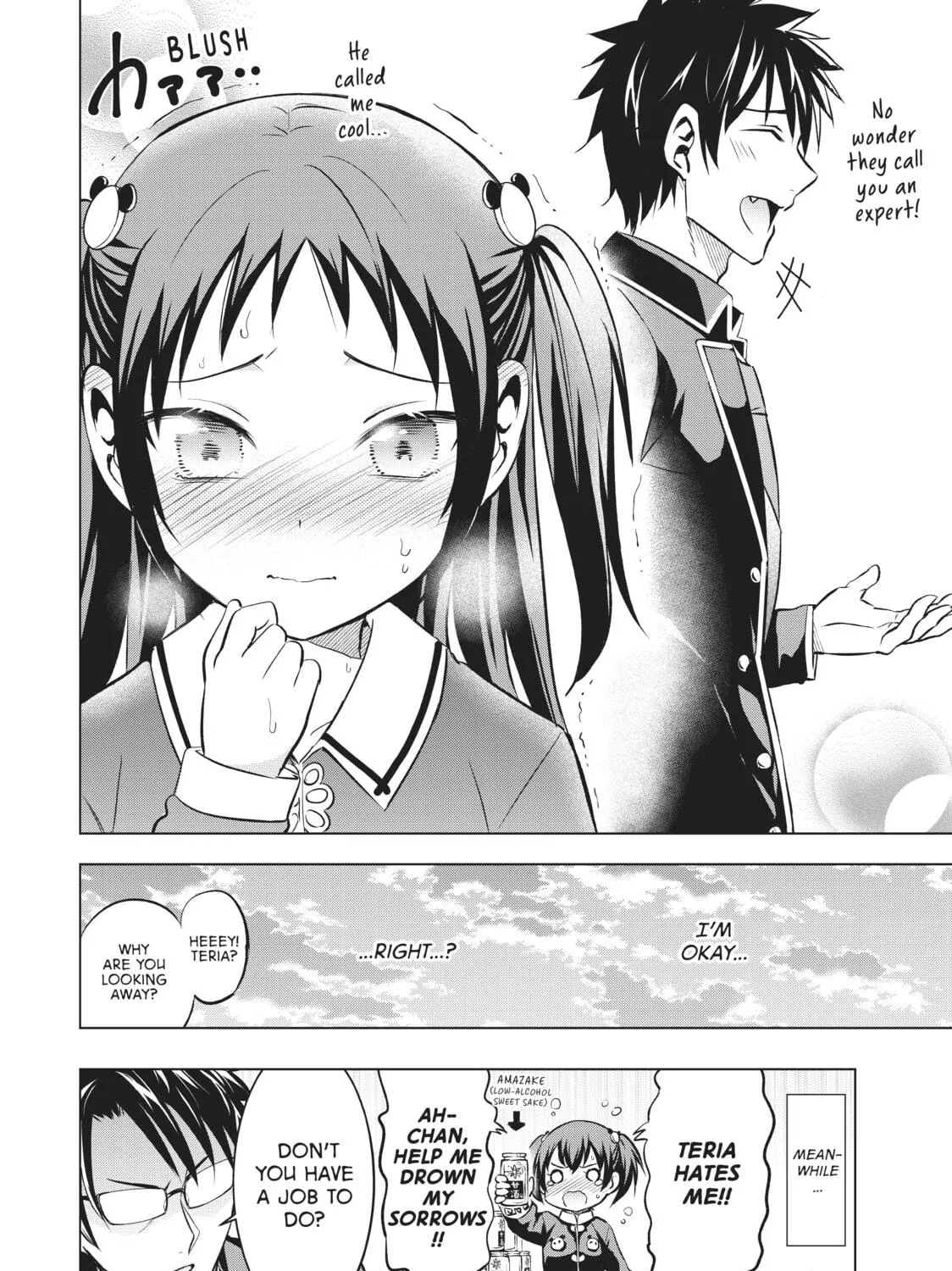 Boarding School Juliet Chapter 39 page 39 - 