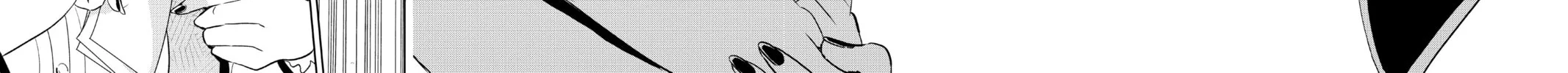 Boarding School Juliet Chapter 4 page 20 - 