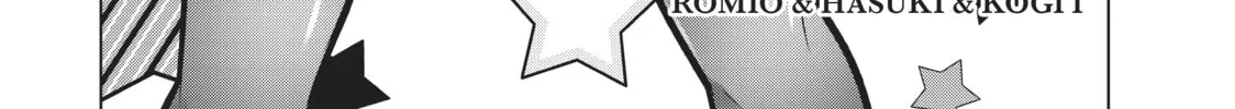 Boarding School Juliet Chapter 45 page 4 - 