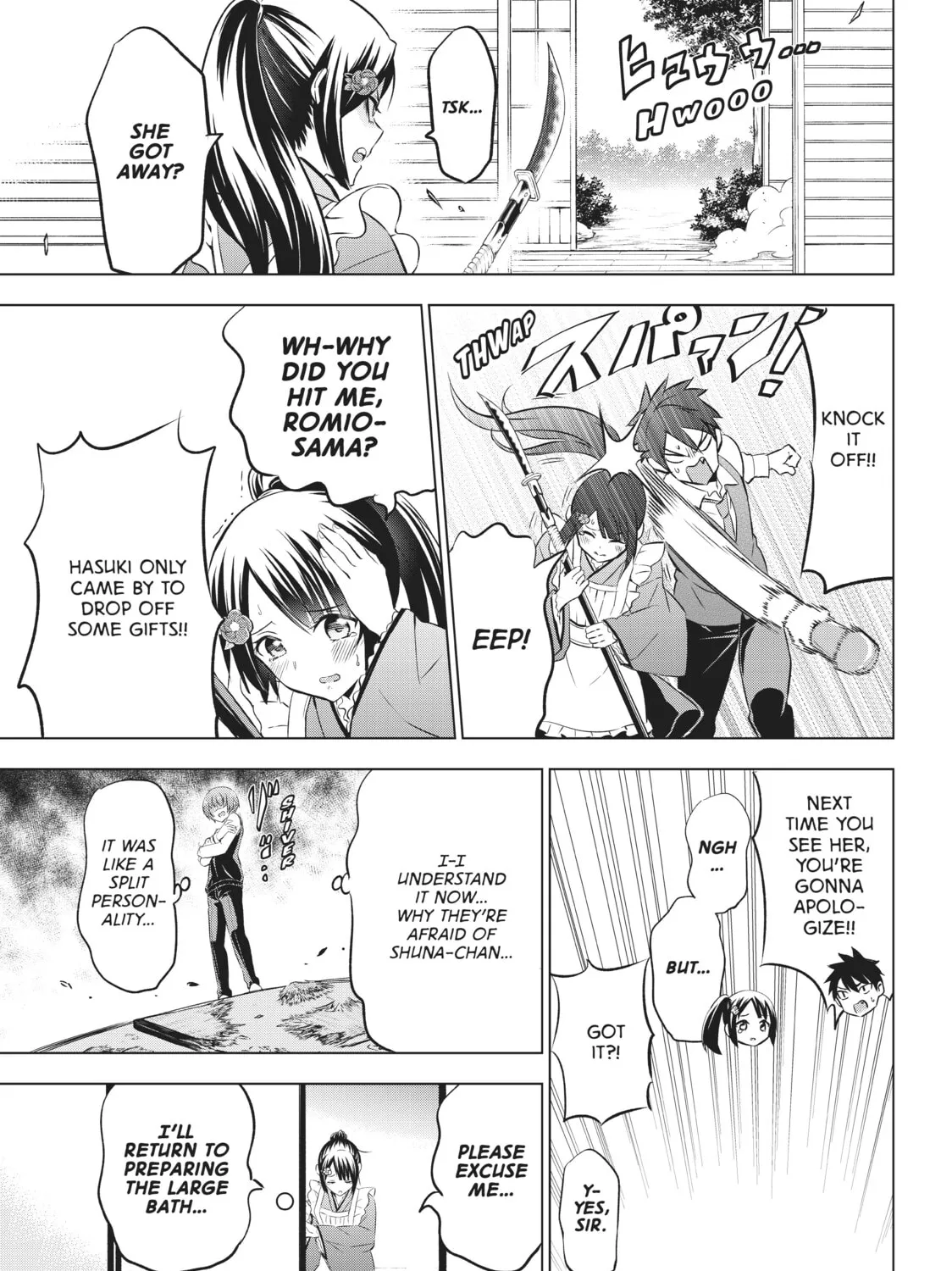 Boarding School Juliet Chapter 49 page 25 - 