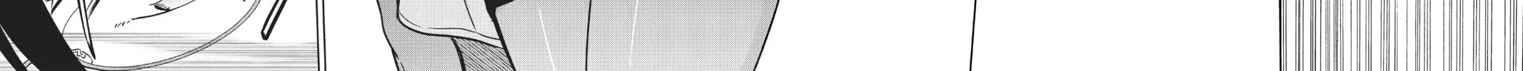 Boarding School Juliet Chapter 6 page 12 - 