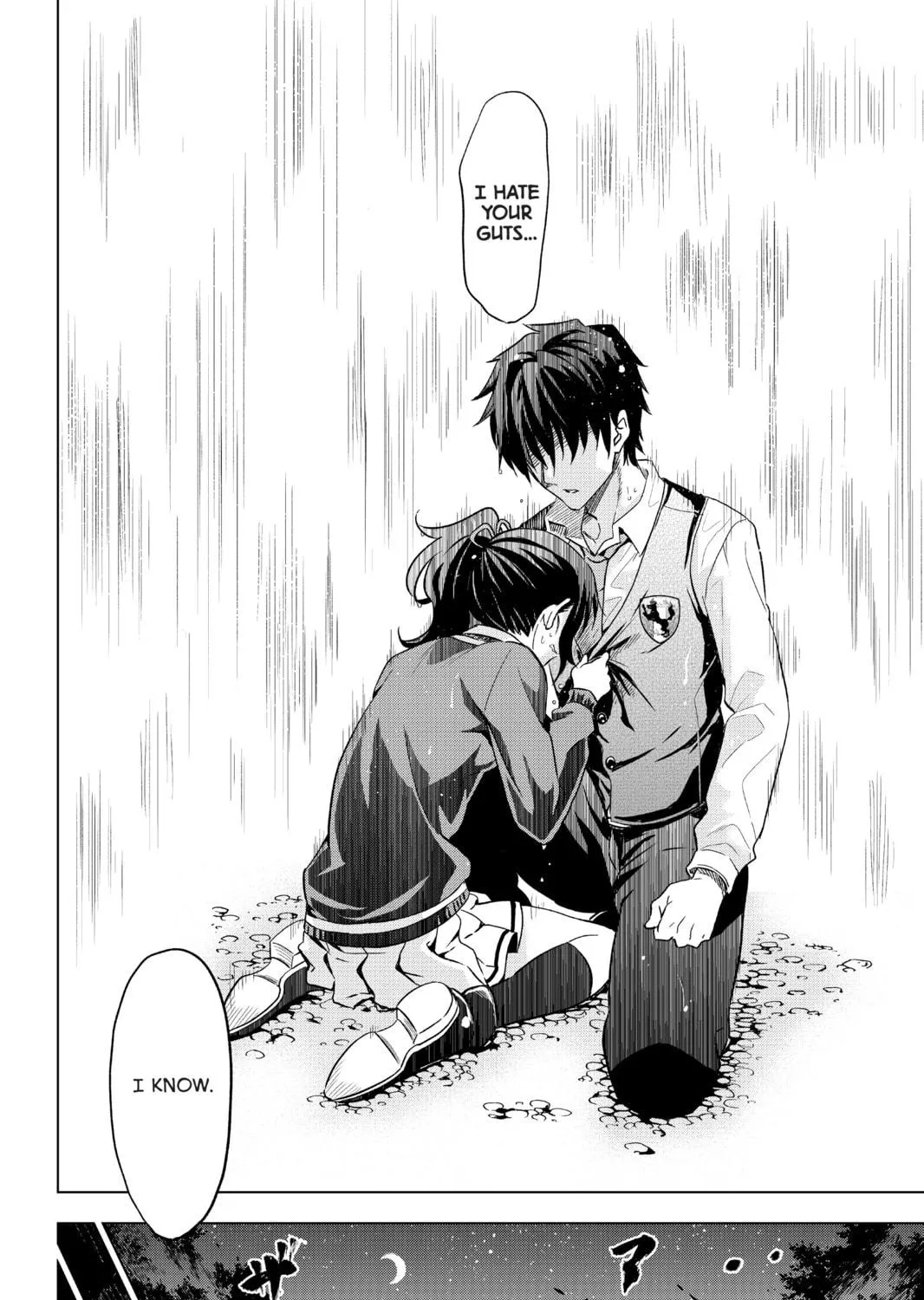 Boarding School Juliet Chapter 7 page 71 - 