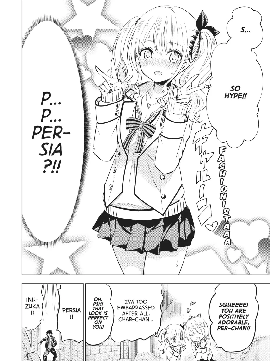 Boarding School Juliet Chapter 73 page 15 - 
