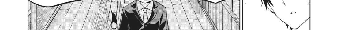 Boarding School Juliet Chapter 79 page 32 - 