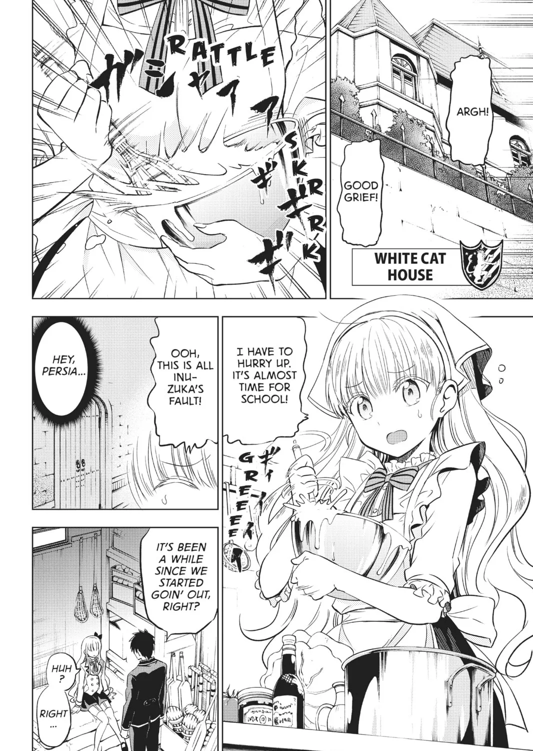 Boarding School Juliet Chapter 8 page 7 - 