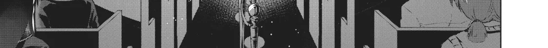 Boarding School Juliet Chapter 80 page 14 - 