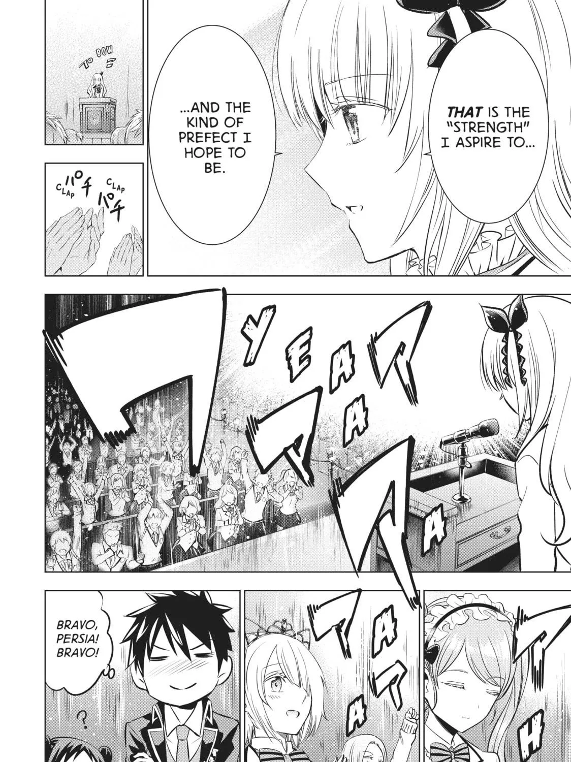 Boarding School Juliet Chapter 80 page 23 - 