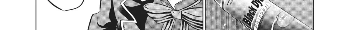 Boarding School Juliet Chapter 83 page 2 - 