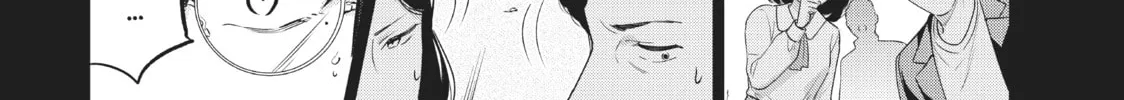 Boarding School Juliet Chapter 83 page 16 - 