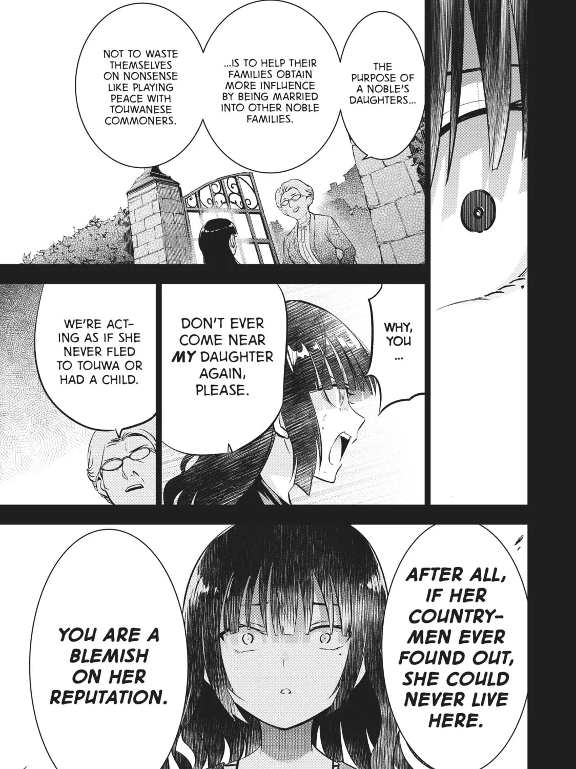 Boarding School Juliet Chapter 83 page 21 - 