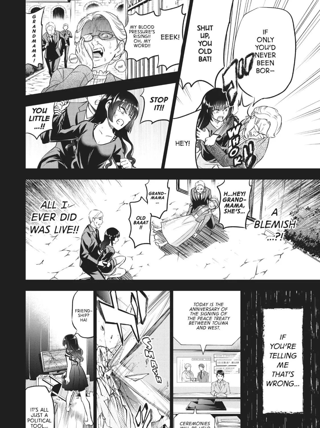 Boarding School Juliet Chapter 83 page 23 - 