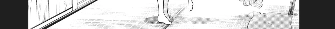 Boarding School Juliet Chapter 83 page 4 - 